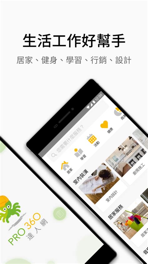 白色房門|2024房間門價格總整理， 一次了解各種房門價格！PRO360達人網